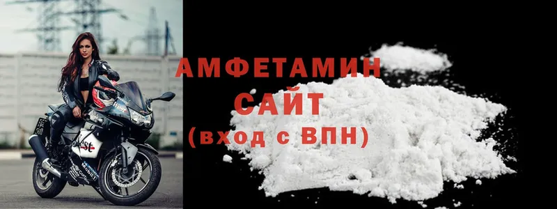 Amphetamine 97%  Новое Девяткино 