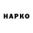 Кетамин VHQ Nadja Rybalkin