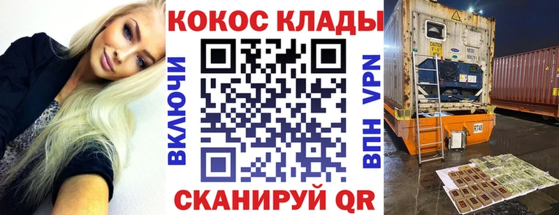 blacksprut как зайти  Новое Девяткино  Cocaine VHQ 