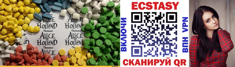 hydra ONION  где найти   Новое Девяткино  darknet наркотические препараты  Экстази XTC 
