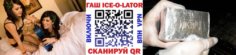 где можно купить наркотик Новое Девяткино ГАШИШ хэш