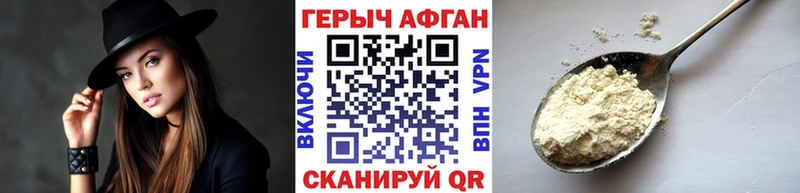 mega сайт  Новое Девяткино  ГЕРОИН Афган  купить  сайты 