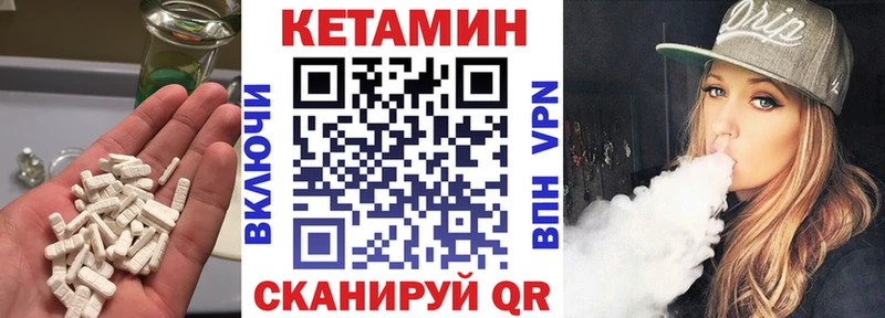 Кетамин ketamine  Новое Девяткино 