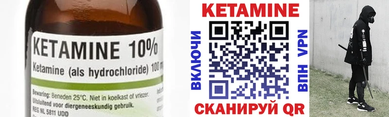 КЕТАМИН ketamine Новое Девяткино