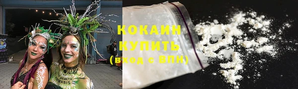 стаф Майский