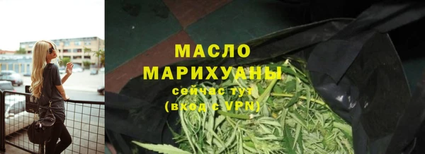 стаф Майский
