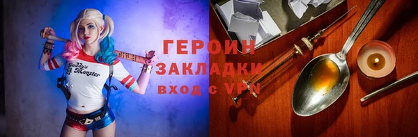 стаф Майский