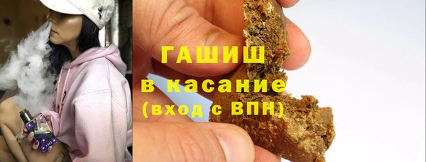 стаф Майский