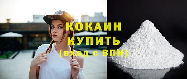 стаф Майский