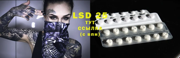 mdpv Магас