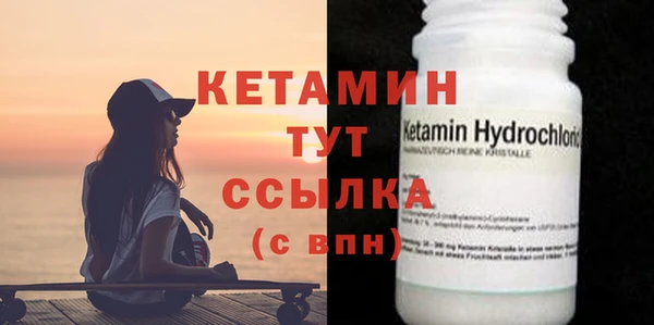стаф Майский