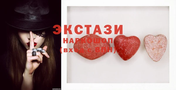 стаф Майский