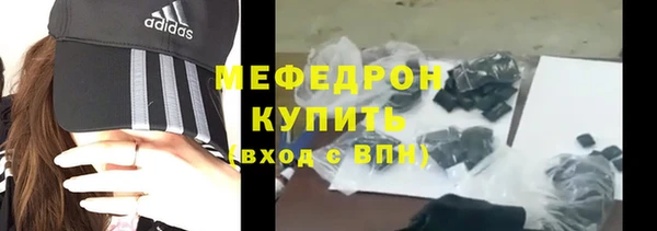mdpv Магас
