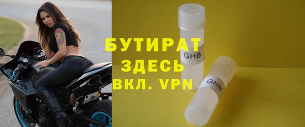 стаф Майский