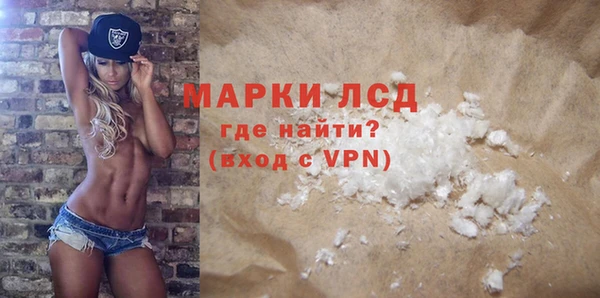 стаф Майский