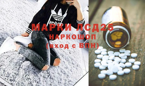 стаф Майский