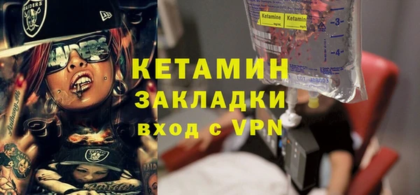 стаф Майский