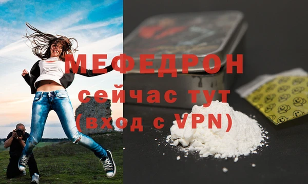 mdpv Магас