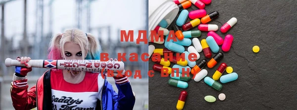 стаф Майский