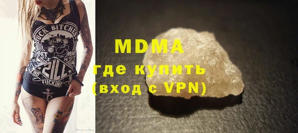 стаф Майский