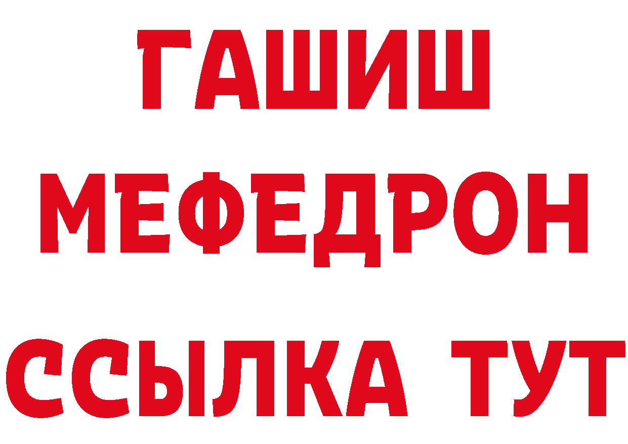 APVP СК рабочий сайт площадка мега Новое Девяткино