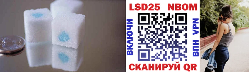 MEGA ONION Новое Девяткино Лсд 25 экстази кислота закладка