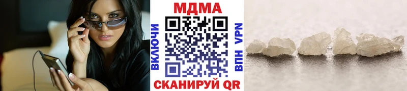 МДМА кристаллы хочу наркоту Новое Девяткино