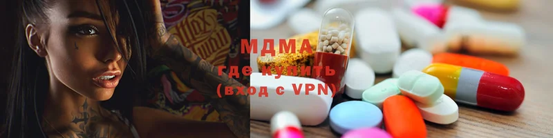 blacksprut зеркало  маркетплейс как зайти  МДМА VHQ  Новое Девяткино 