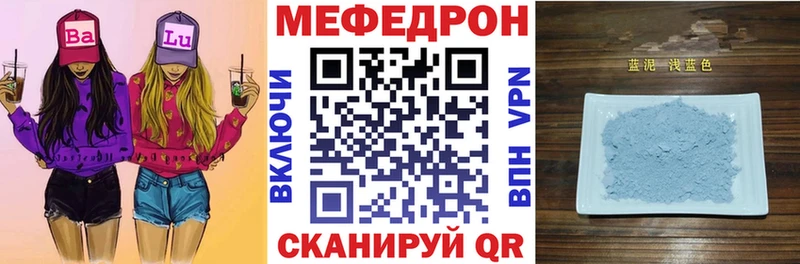 МЕГА зеркало  Новое Девяткино  Мефедрон 4 MMC 