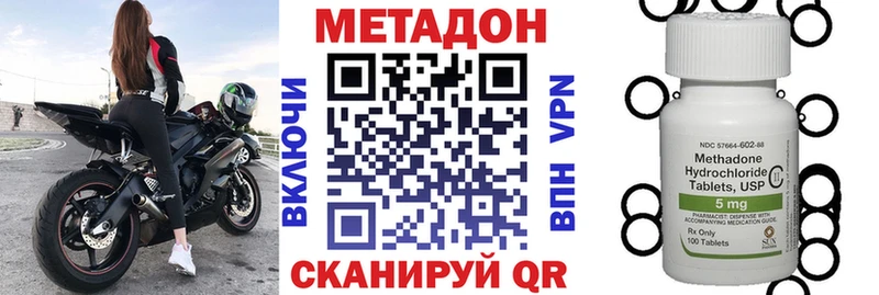 что такое   Новое Девяткино  Метадон VHQ 