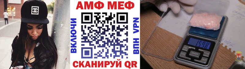 mega как зайти Новое Девяткино МЕТАМФЕТАМИН Methamphetamine цены