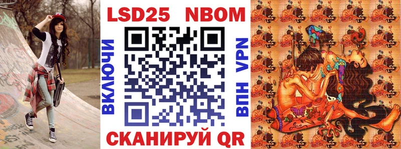 мега ТОР  нарко площадка клад  Марки NBOMe 1,5мг  купить наркотики сайты  Новое Девяткино 